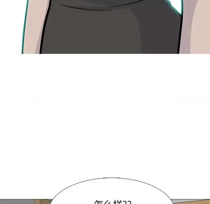 第138话 - 第58.jpg页