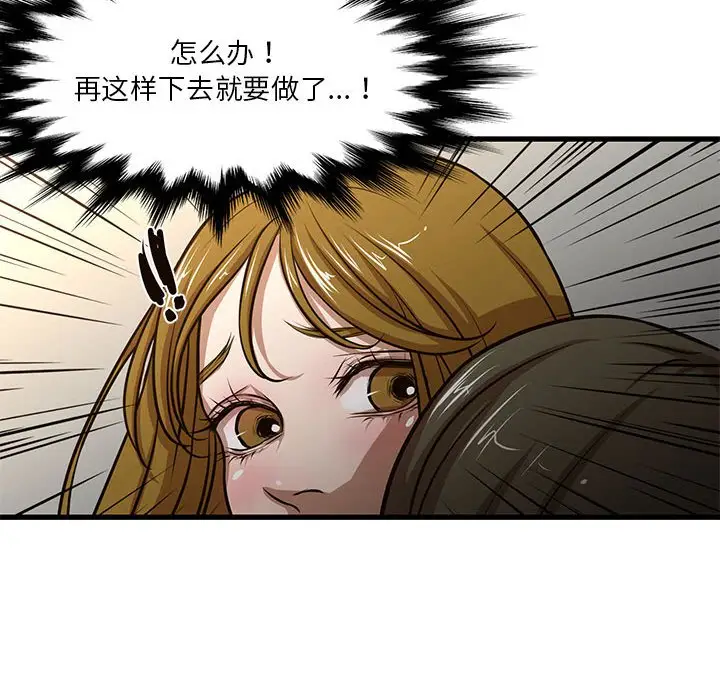 第7话 - 第23.jpg页