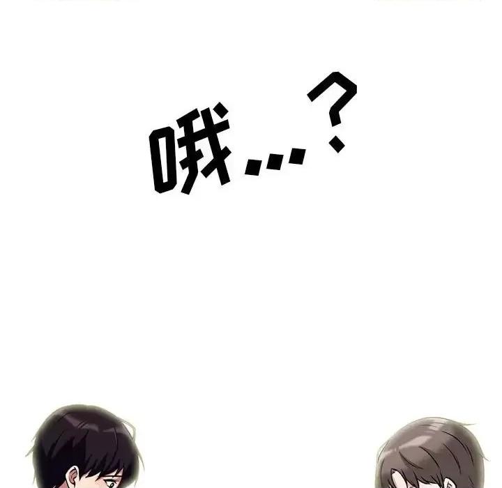 第137话 - 第151.jpg页