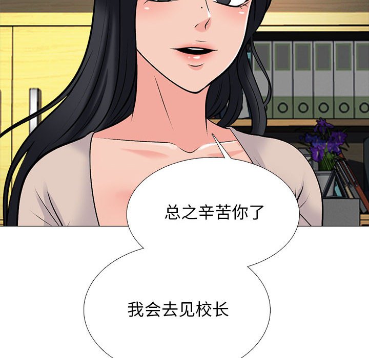 第156话 - 第100.jpg页