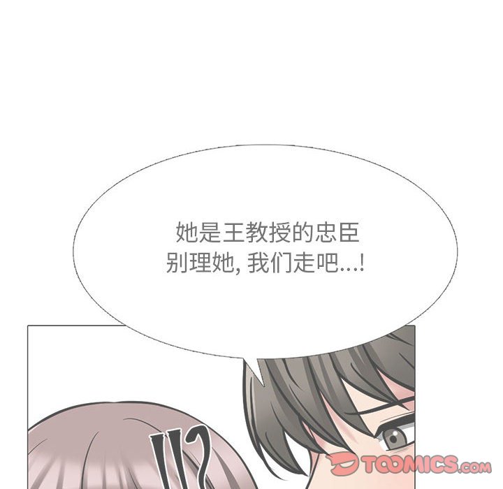 第174话 - 第18.jpg页