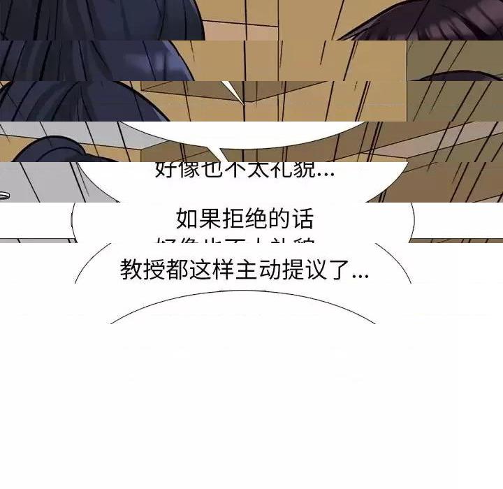 第138话 - 第61.jpg页