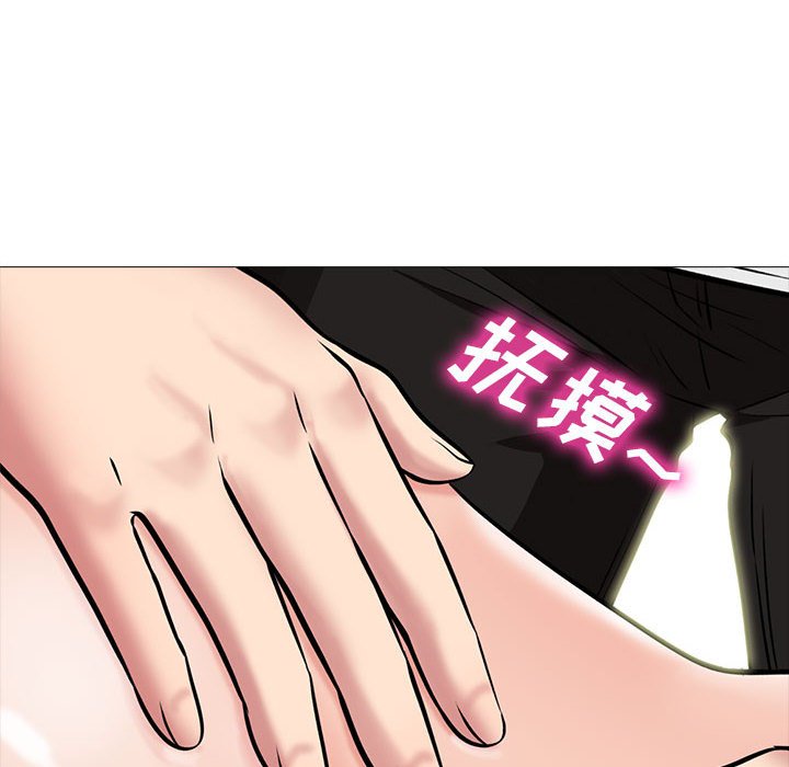 第146话 - 第16.jpg页