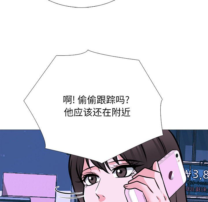 第174话 - 第82.jpg页