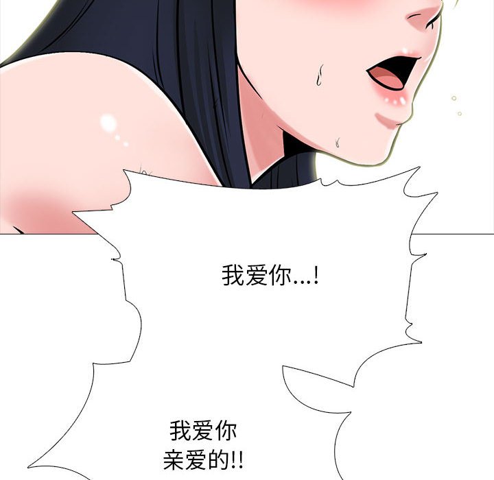 第142话 - 第66.jpg页