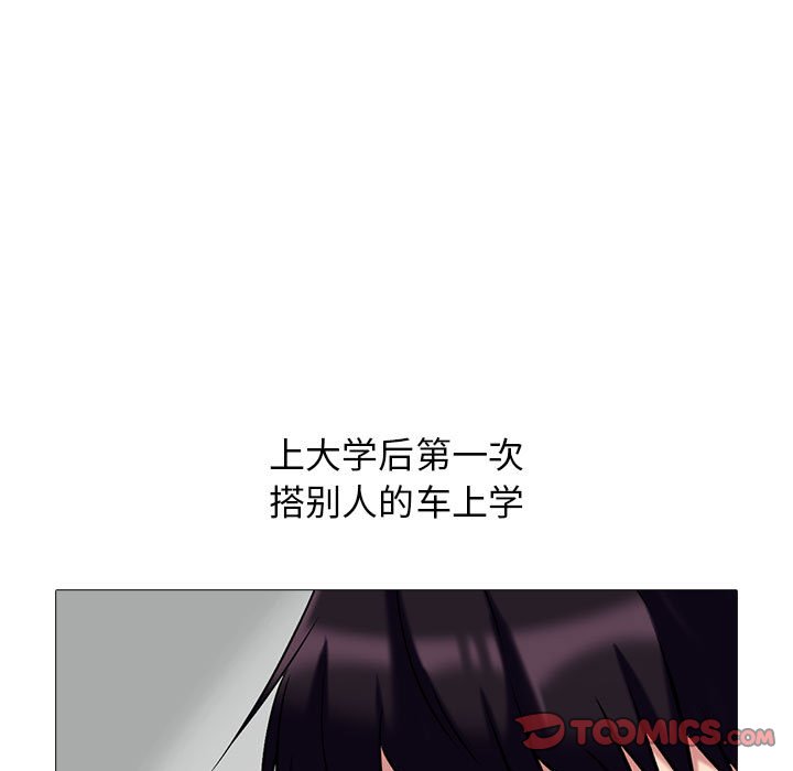 第156话 - 第45.jpg页