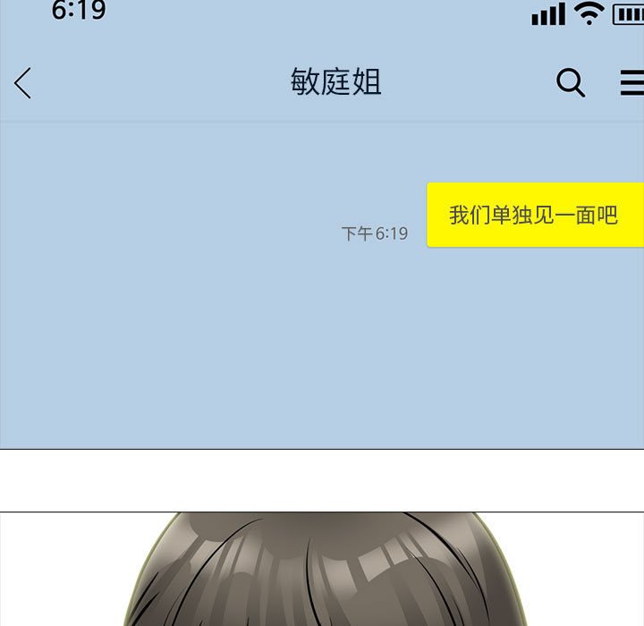 第142话 - 第137.jpg页