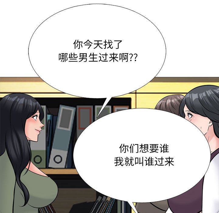 第171话 - 第47.jpg页