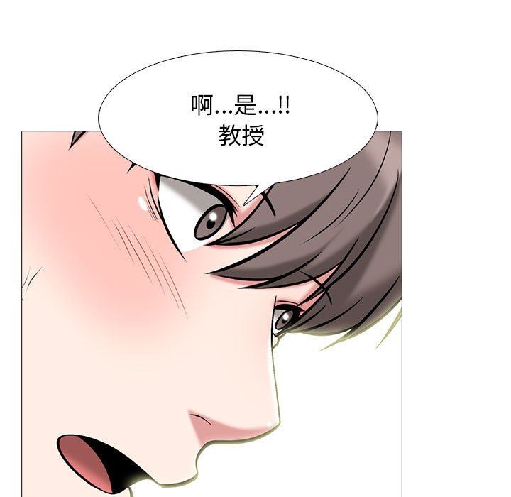 第86话 - 第33.jpg页