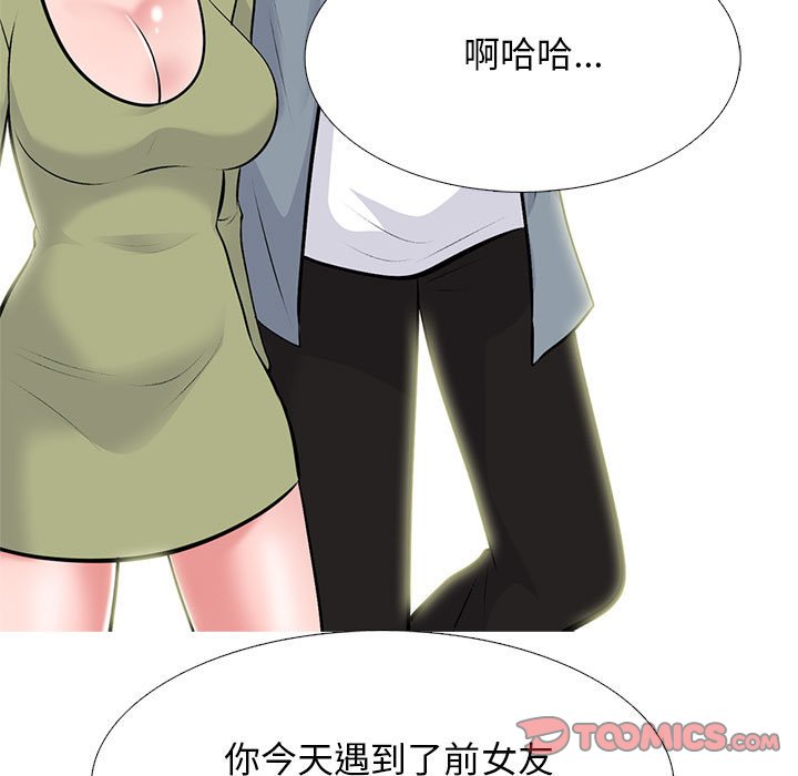第149话 - 第57.jpg页