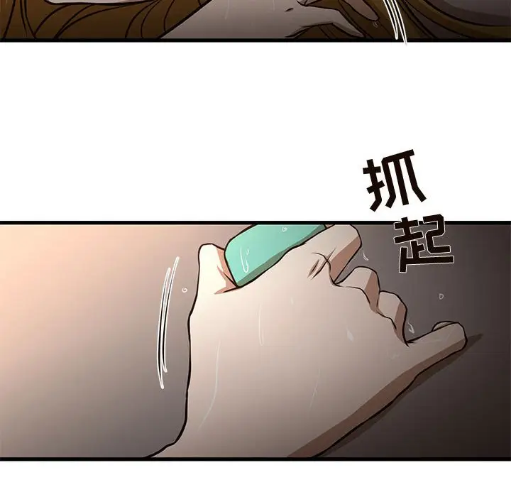 第7话 - 第41.jpg页