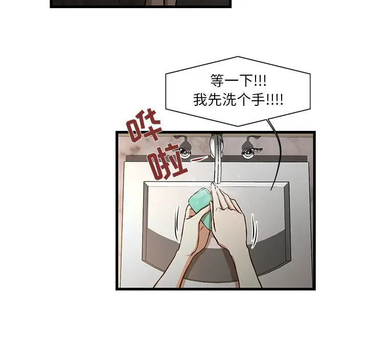 第7话 - 第32.jpg页