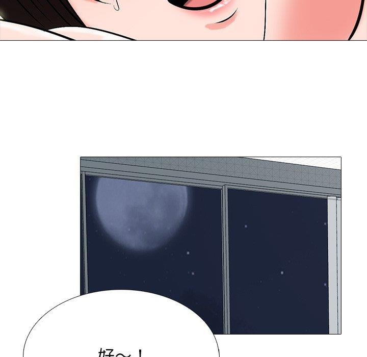 第67话 - 第28.jpg页