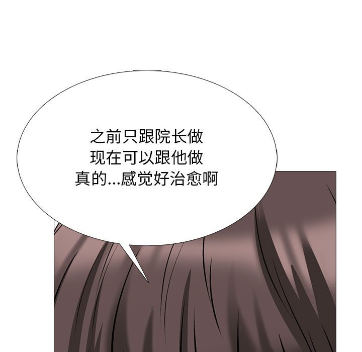 第121话 - 第35.jpg页