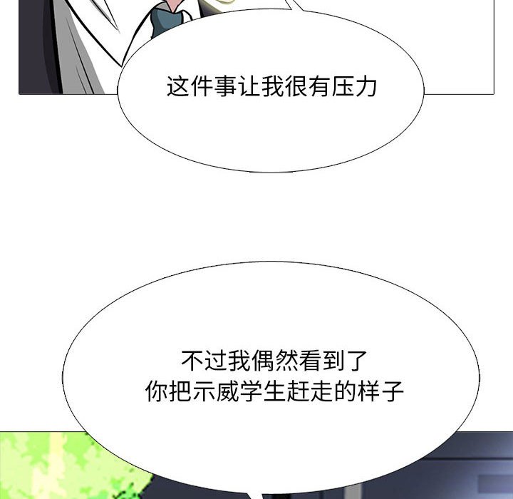第143话 - 第96.jpg页