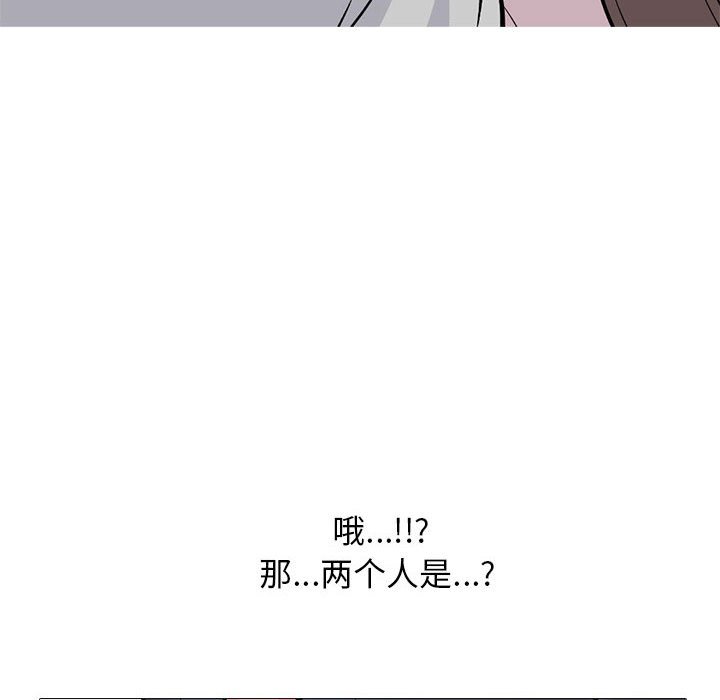 第175话 - 第56.jpg页