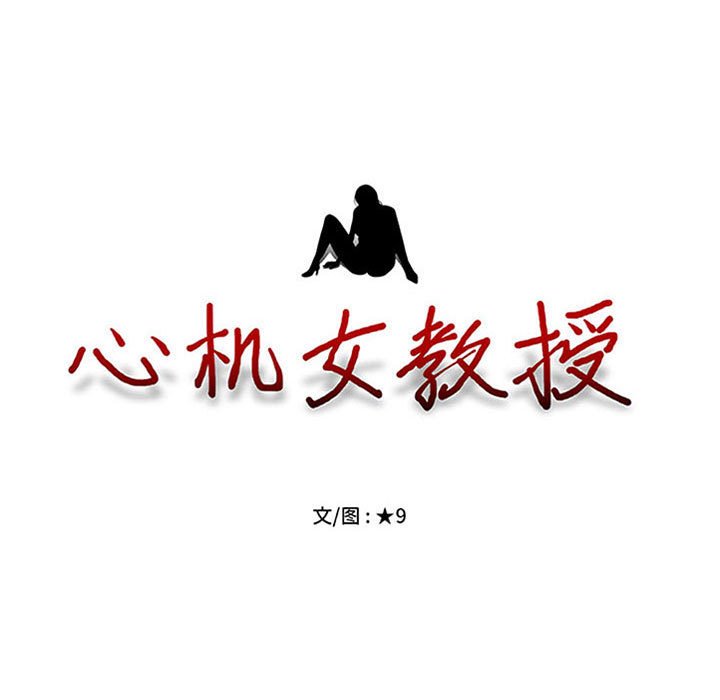第122话 - 第11.jpg页