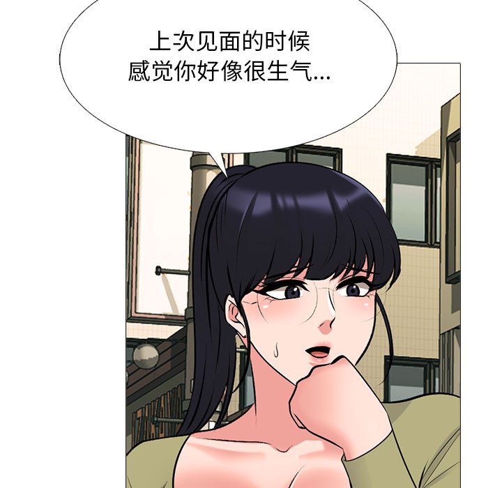 第143话 - 第17.jpg页