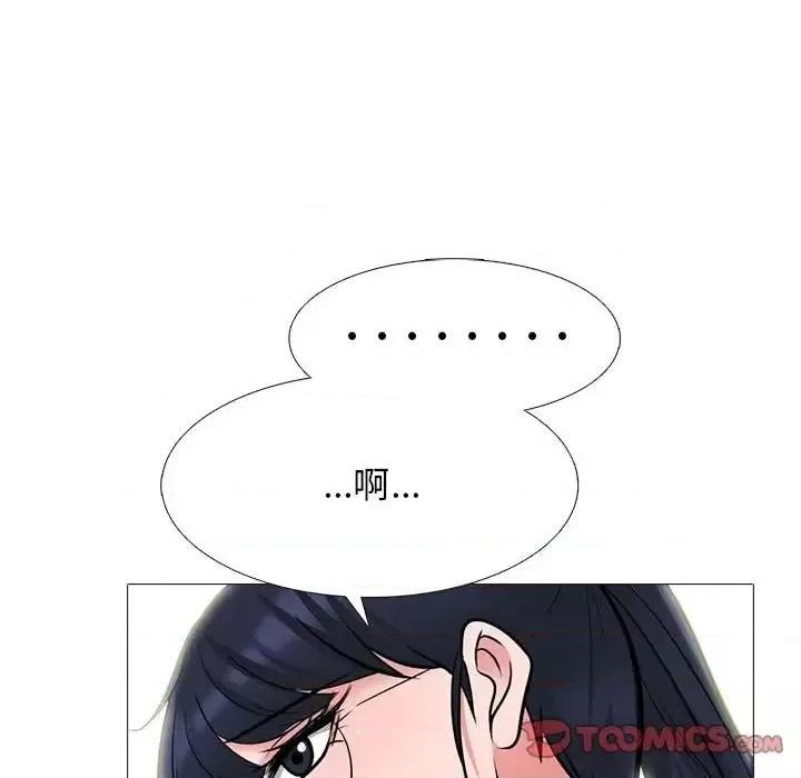 第123话 - 第39.jpg页