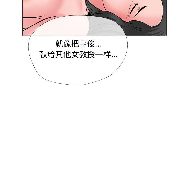 第153话 - 第88.jpg页