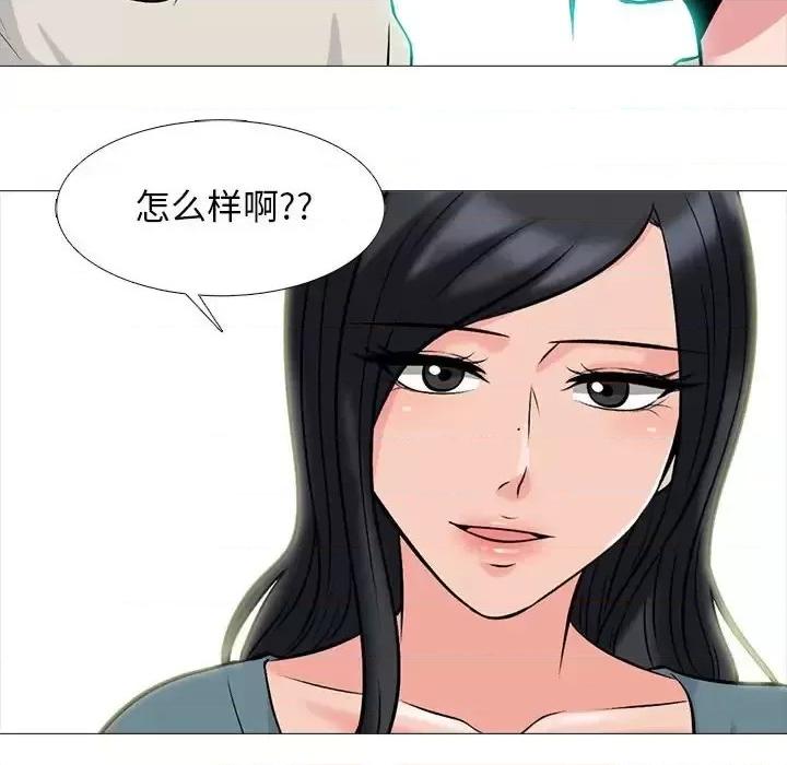 第138话 - 第34.jpg页