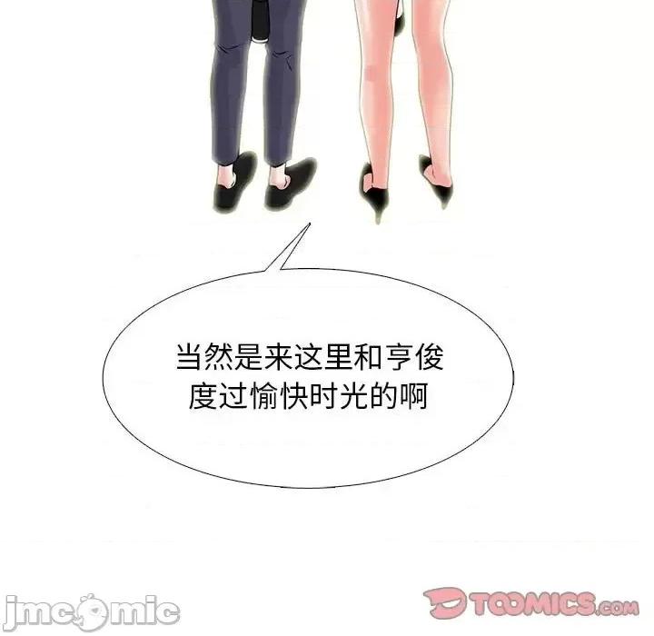 第138话 - 第15.jpg页