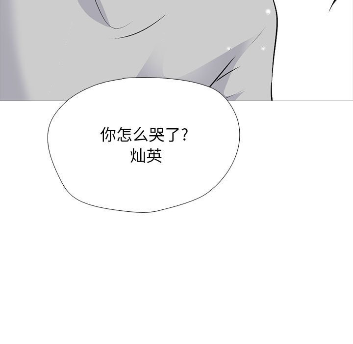 第176话 - 第71.jpg页