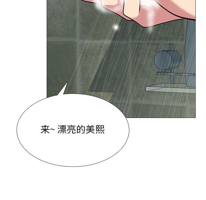 第92话 - 第44.jpg页