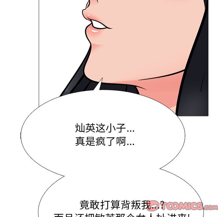 第174话 - 第21.jpg页