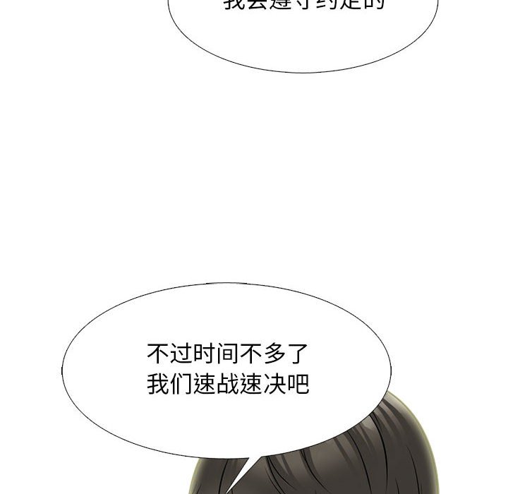 第147话 - 第96.jpg页