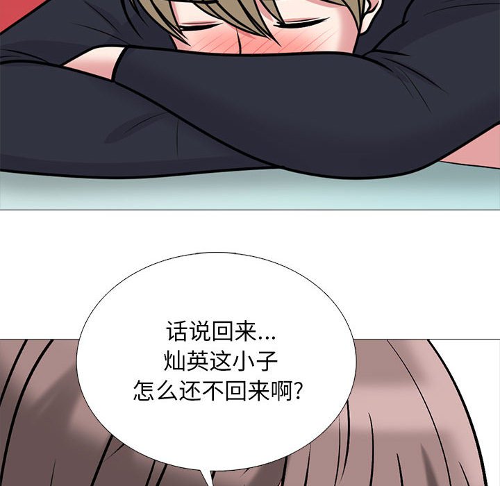 第176话 - 第112.jpg页