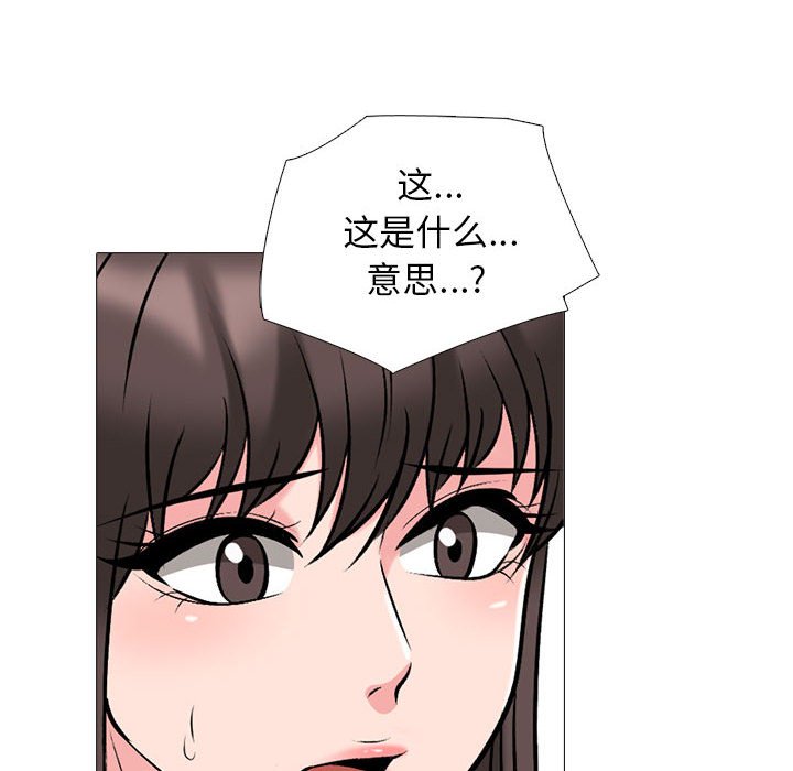 第171话 - 第14.jpg页