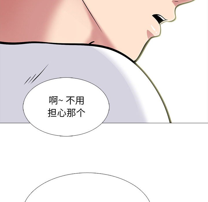 第155话 - 第94.jpg页