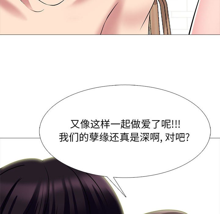 第122话 - 第102.jpg页