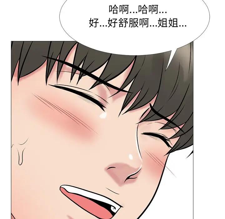 第40话 - 第18.jpg页