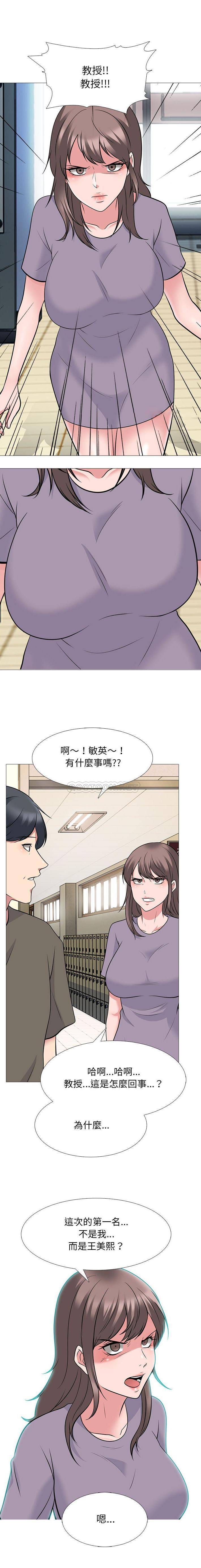 第94话 - 第1.jpg页
