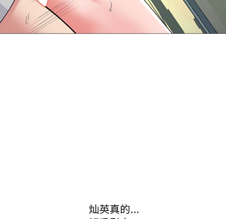 第160话 - 第117.jpg页