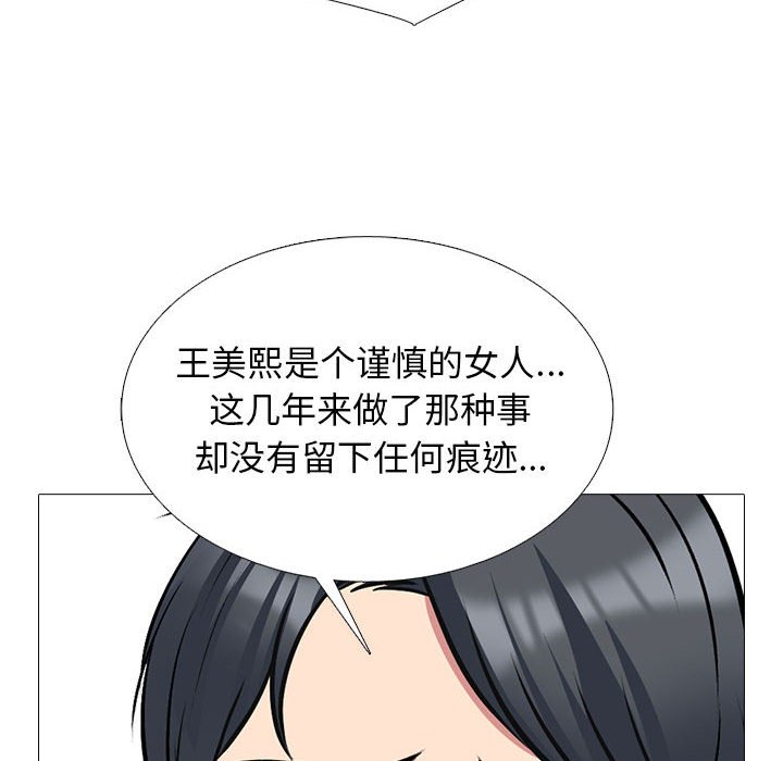 第171话 - 第82.jpg页