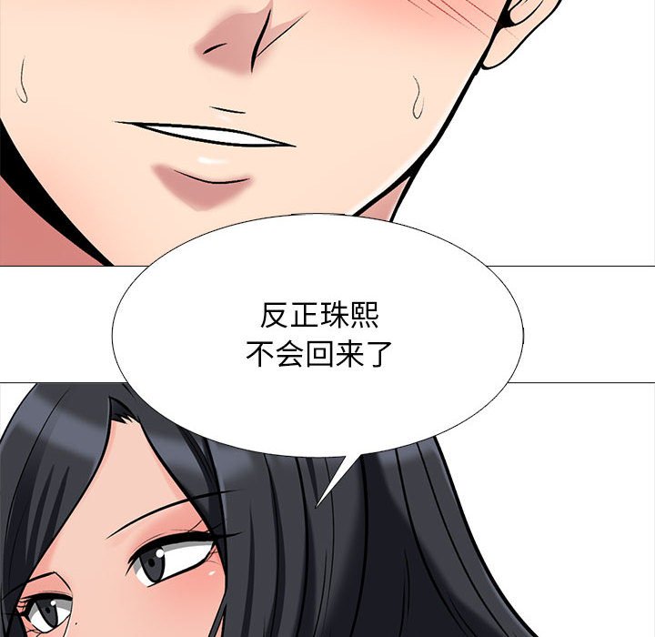 第155话 - 第80.jpg页