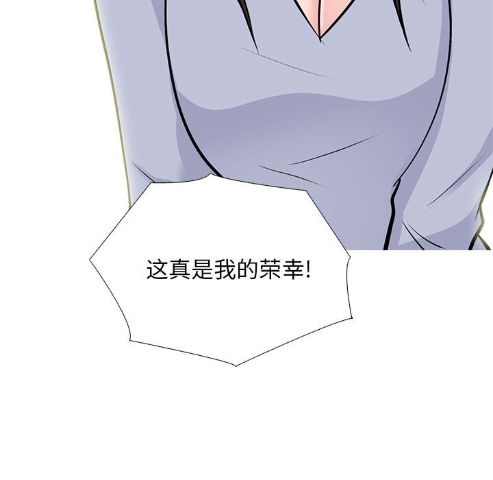 第143话 - 第115.jpg页