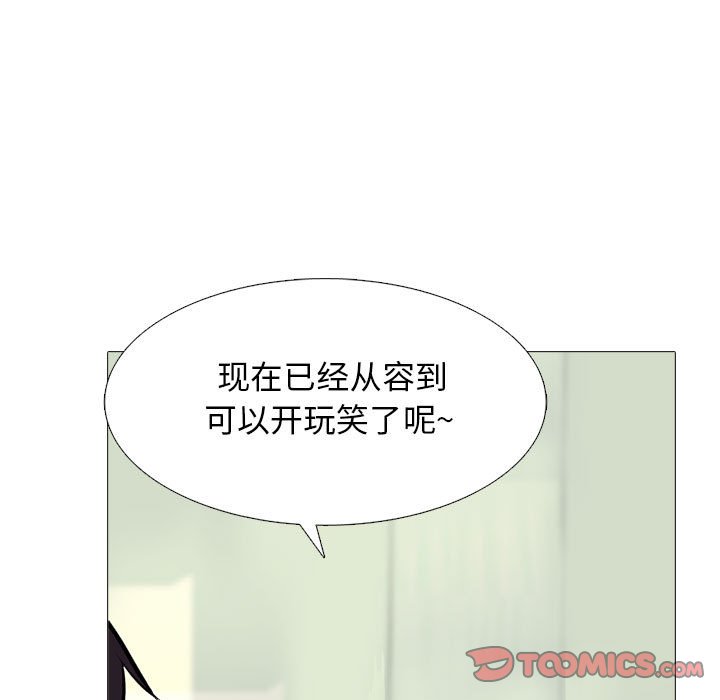第146话 - 第33.jpg页