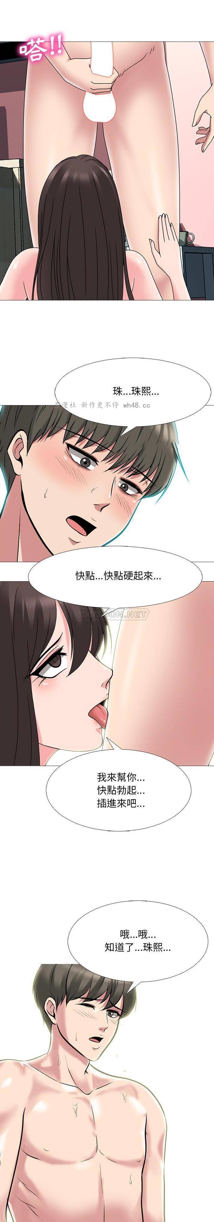 第71话 - 第1.jpg页