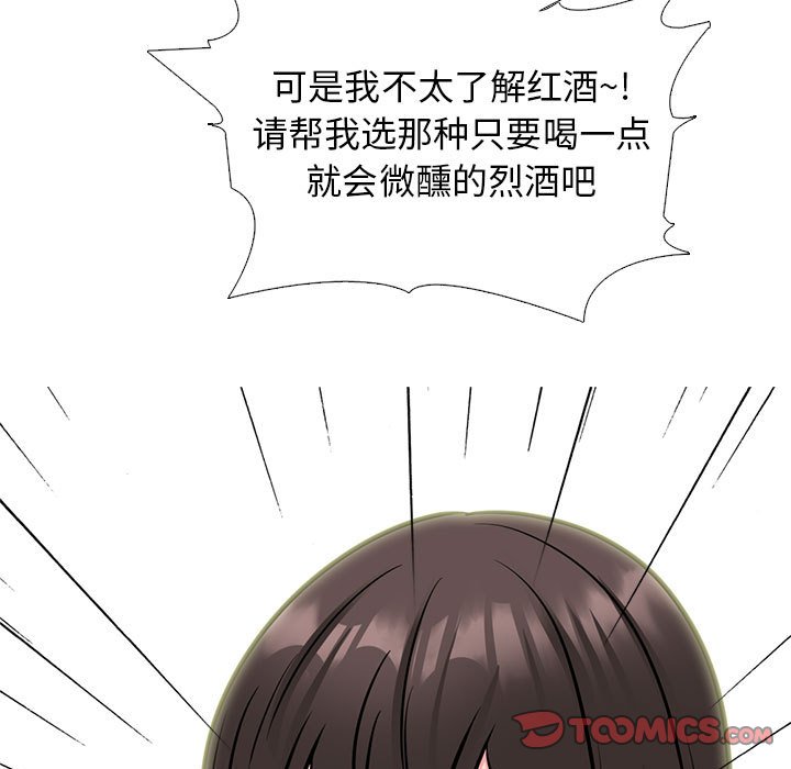 第146话 - 第141.jpg页