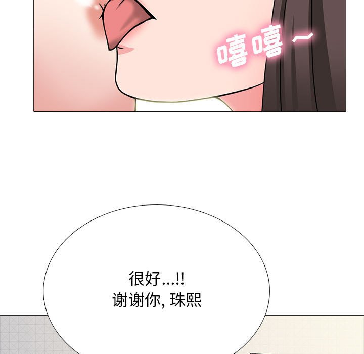 第121话 - 第53.jpg页