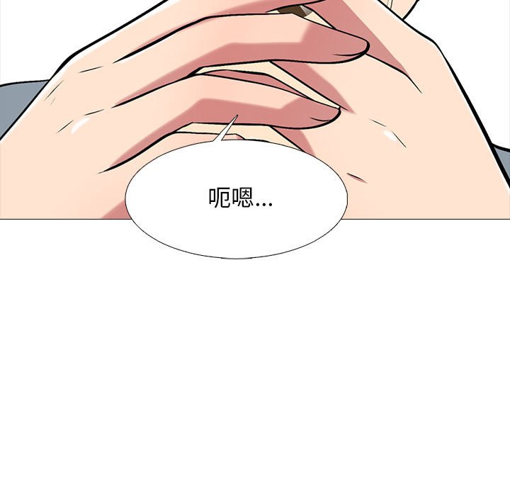 第160话 - 第87.jpg页