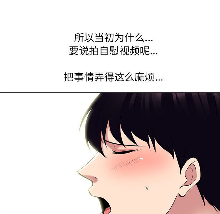 第142话 - 第64.jpg页