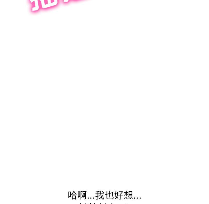 第153话 - 第71.jpg页
