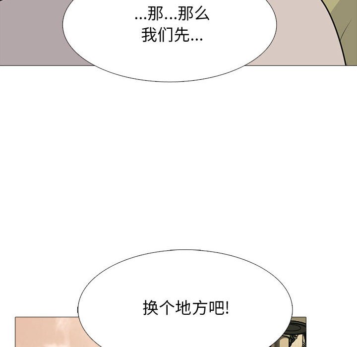 第143话 - 第74.jpg页