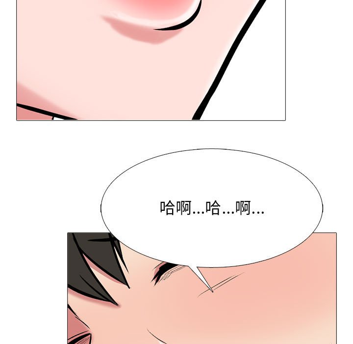 第161话 - 第71.jpg页