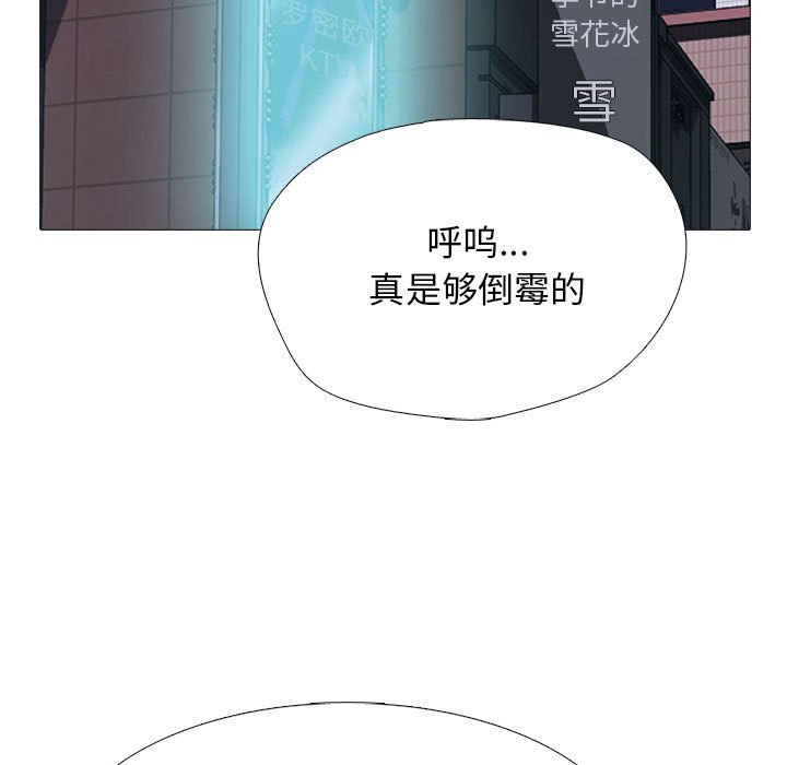第149话 - 第55.jpg页